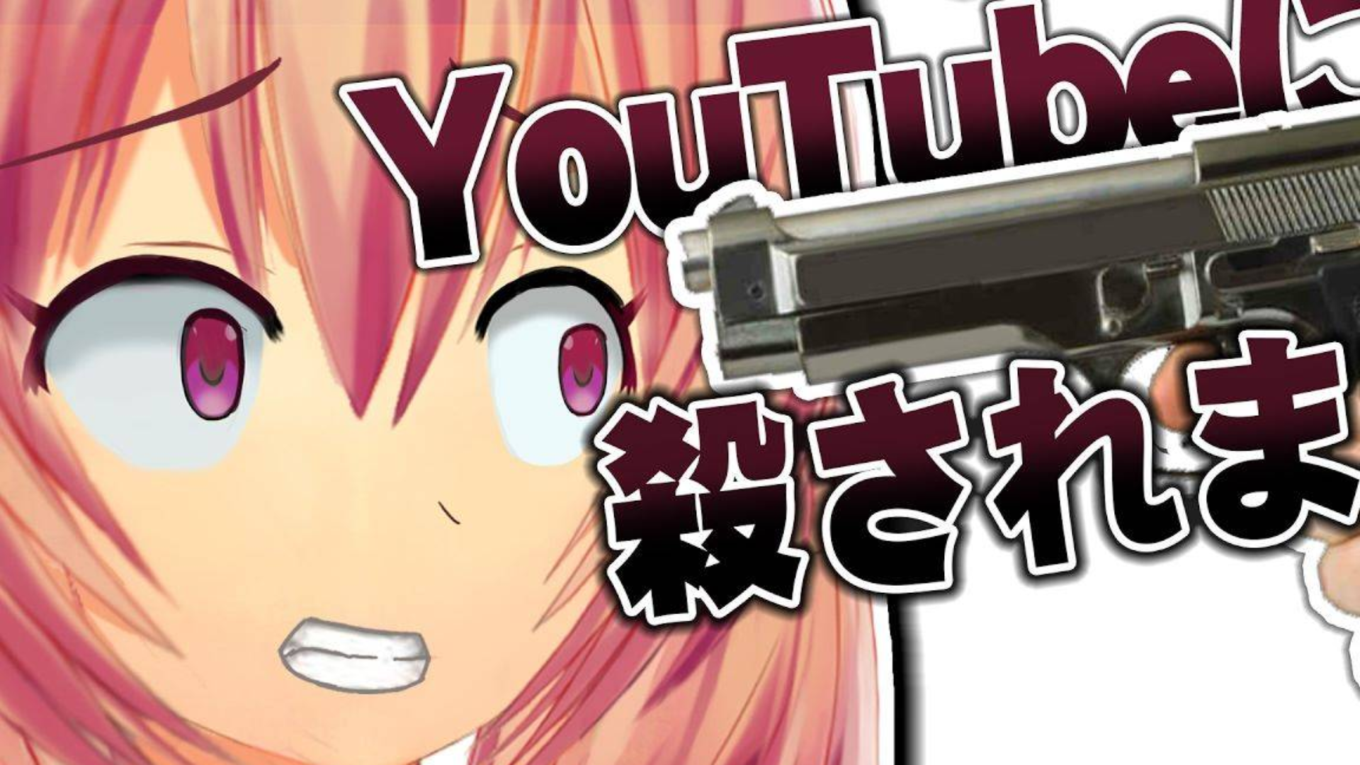【绿坝娘】和谐艾琳的全家,和谐诗人